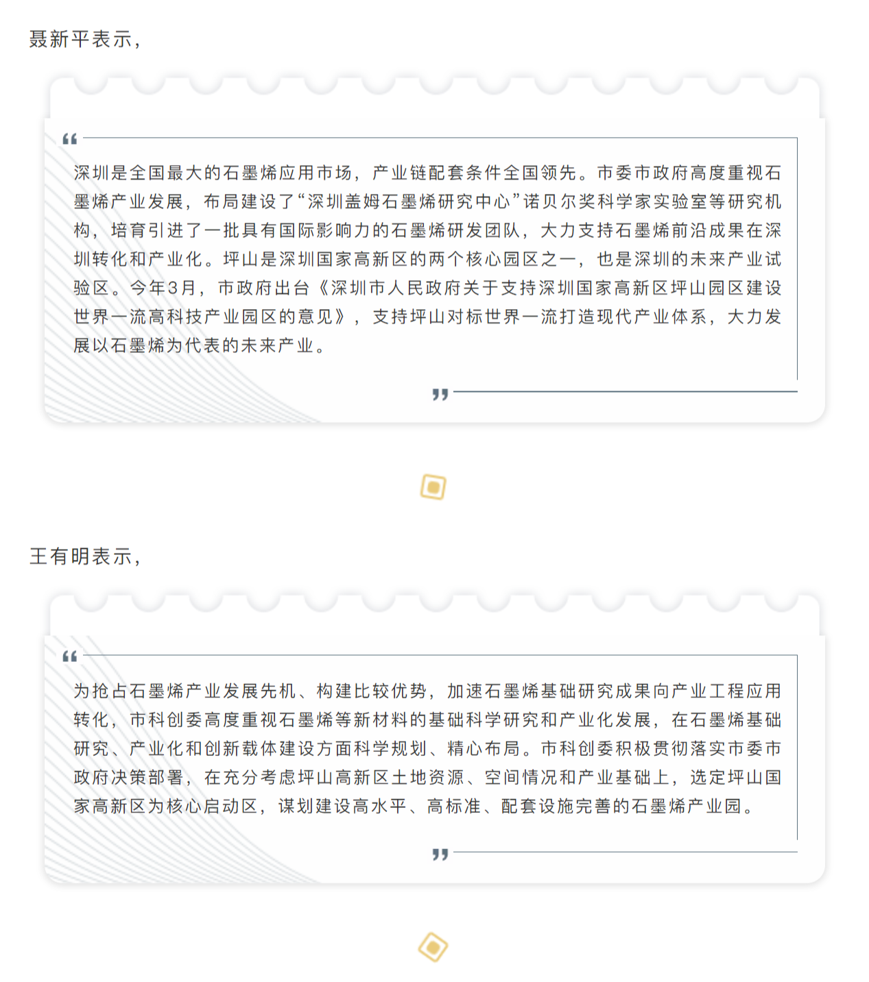 爽爽窝窝午夜精品一区二区