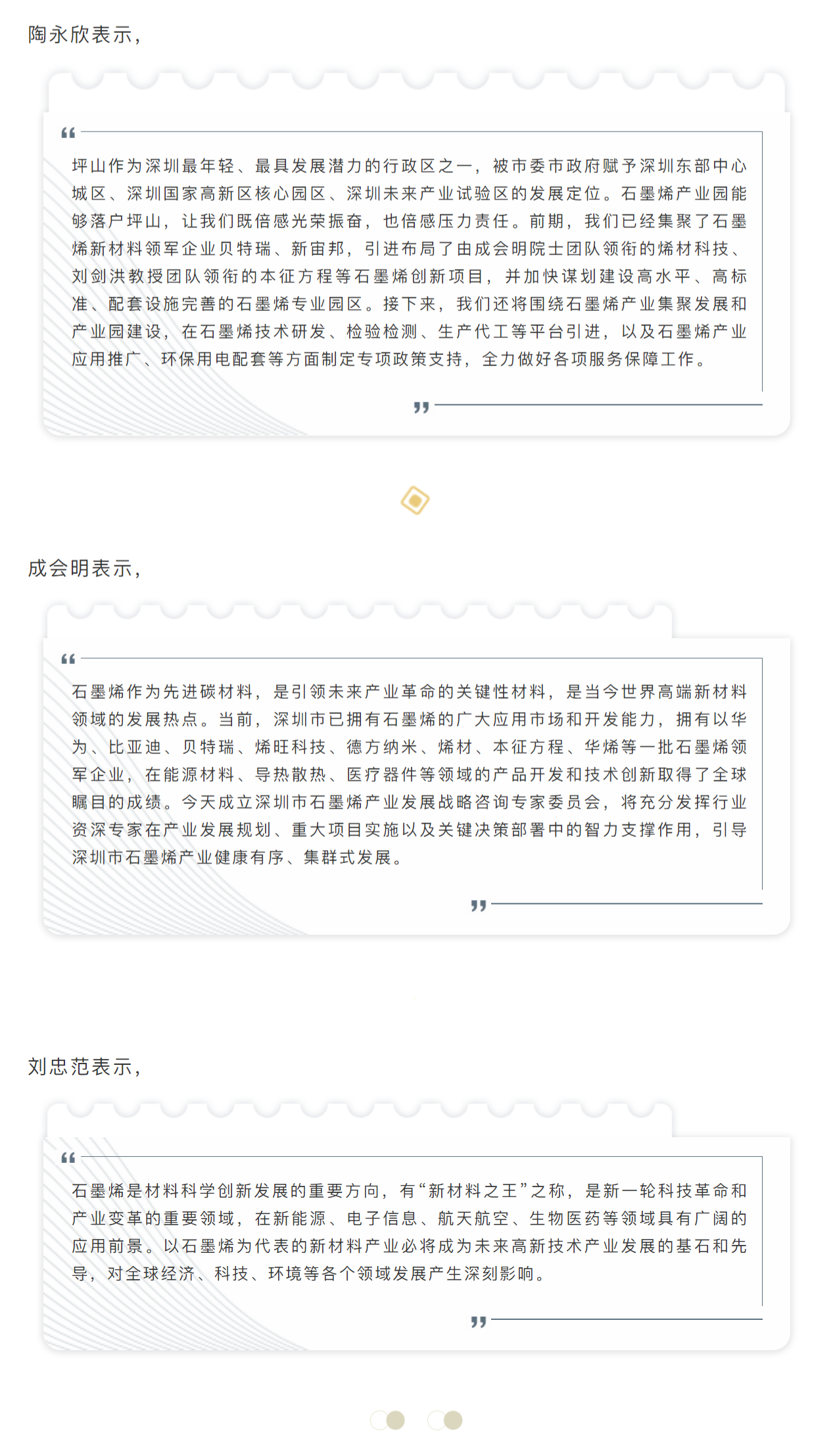 爽爽窝窝午夜精品一区二区