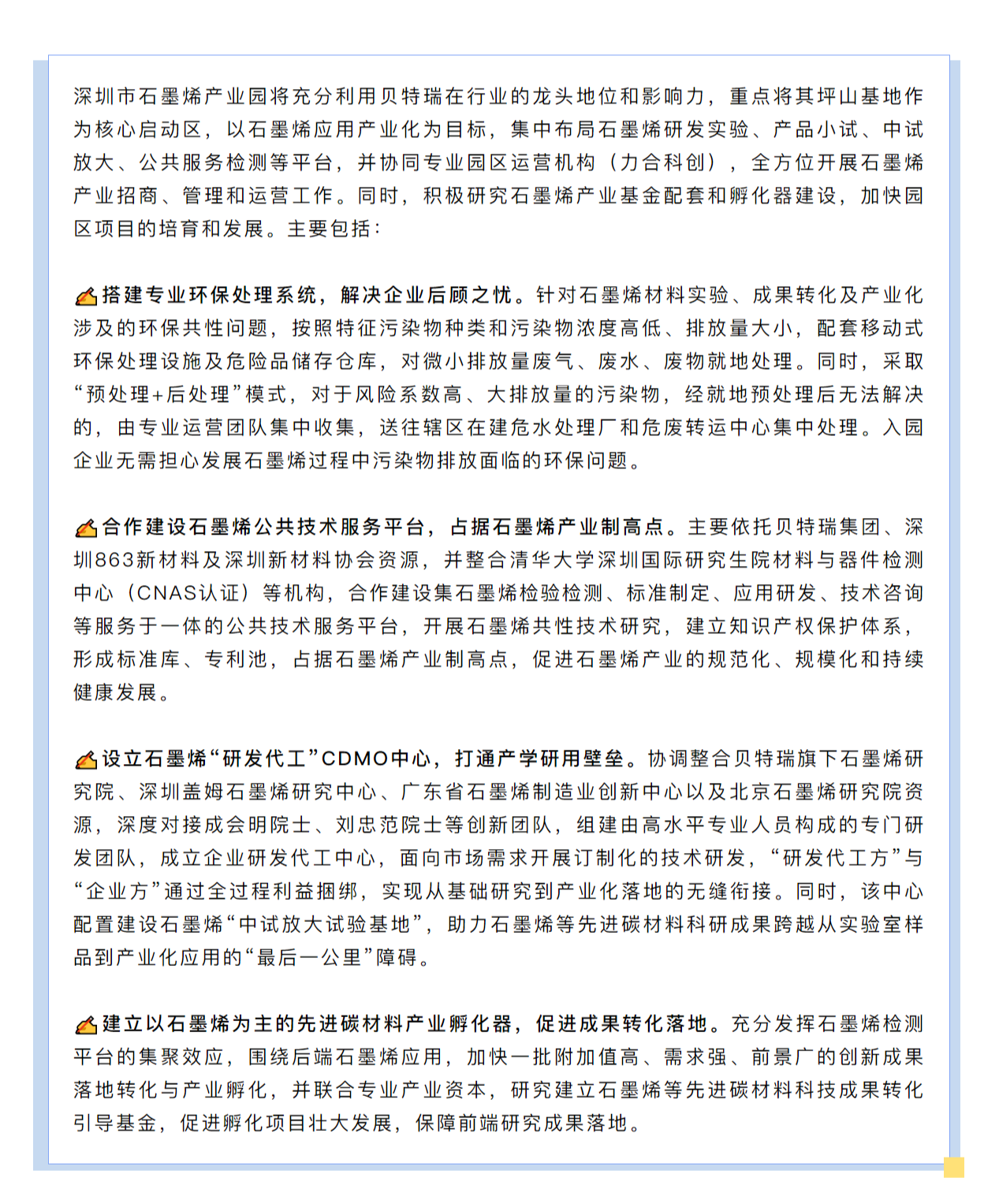 爽爽窝窝午夜精品一区二区