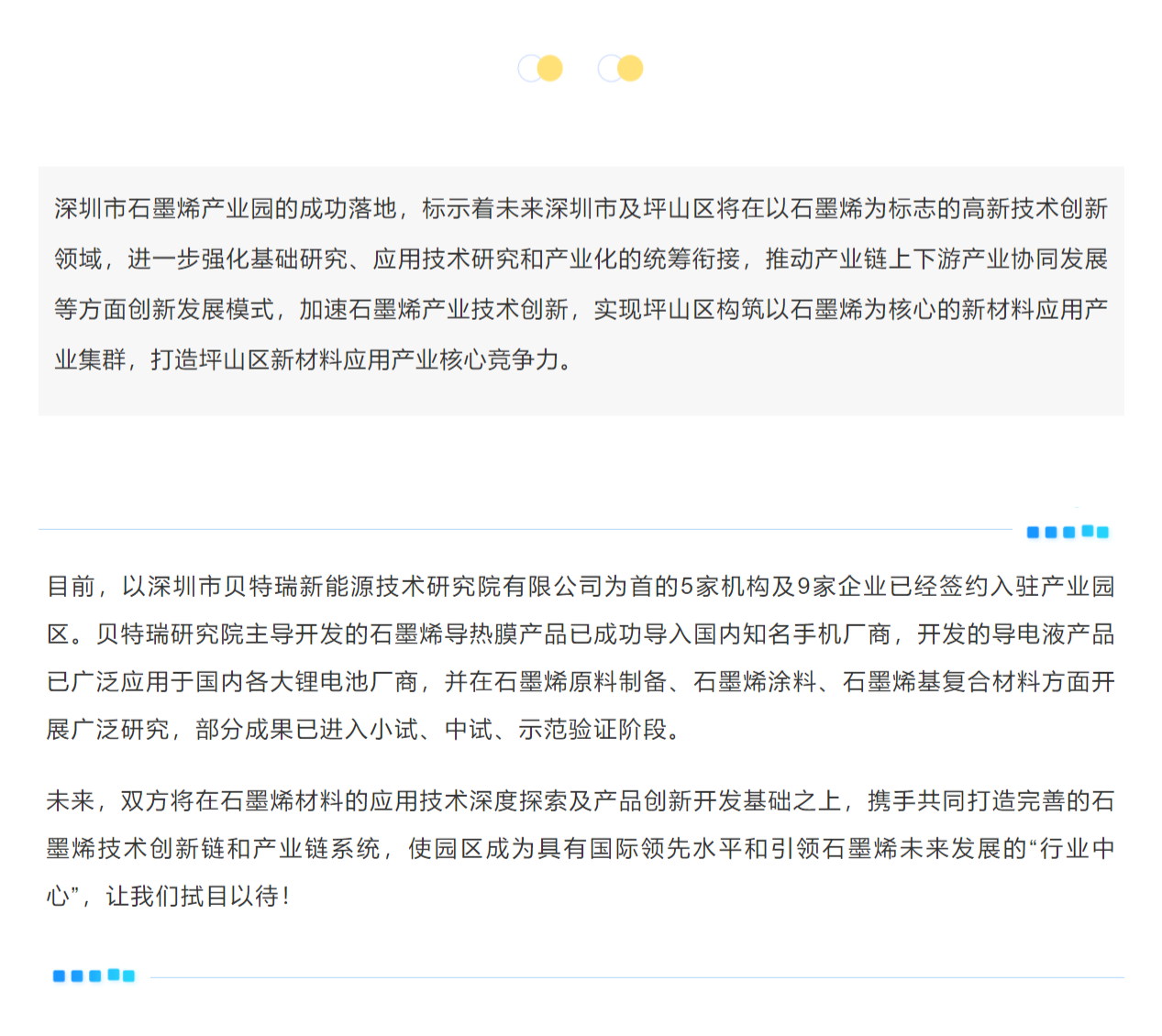 爽爽窝窝午夜精品一区二区